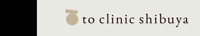 to clinic shibuya